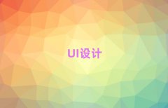 UIڰ