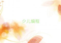 ʯɽͯͯٶѧ