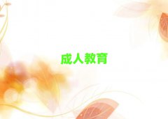 ʮ˰ʦѧУ