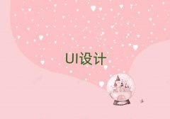 UIڰ