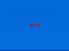 ʮ˰ʦѧУ