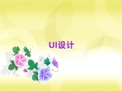 ɳ껨ѧUIѵ