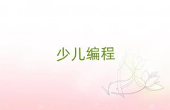 人ֵͯͯѧѵѧϰ