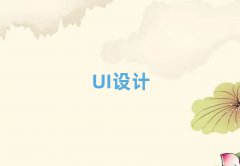ɳ껨UIѵǮ