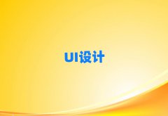 2025ѧUIƶǮ