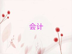 Ϻɽǰʮ֤