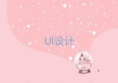 ɽѧUIҪѧ