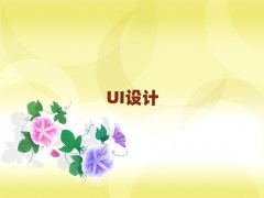 2024̫ԭԴUIѵ