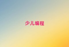 Ϻͯͯѧϰޱ