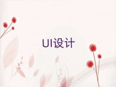 UIѵƼ