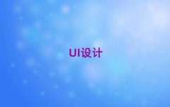 2025ѧUIҪѧ