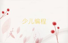 ϷͯͯСѵǮ