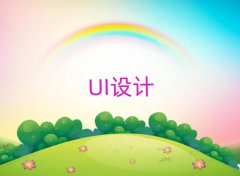 UIѵƼ