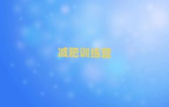 2025ݼѵӪ