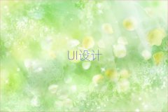 ѧUIҪѧ