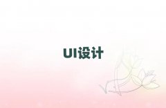 ݴӻUIѵǮ