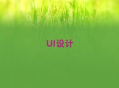 麣UIѵƼ