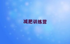 2025ŷʽѵӪ