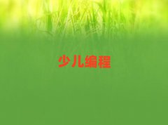 ͷͯͯѧC++ٶ̡