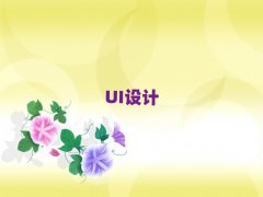 2025˫UIѵĸ