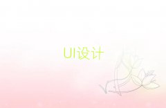 ̫ԭUIѵ