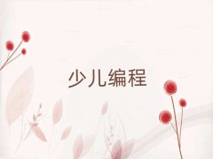 ຼƿҤͯͯѧϰָٶ