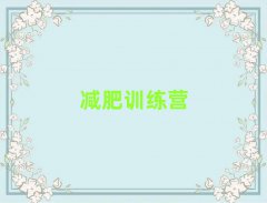 Ϸ28ѵӪ