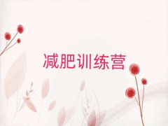 202521ѵӪ