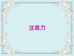 2025ʮӶද֢ѧУ