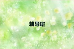 ѧϰ