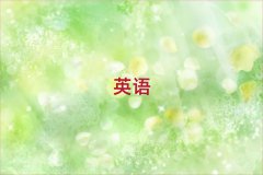 2025̫ԭǰʮӢ