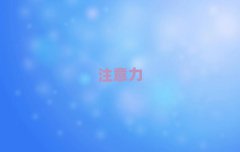 2025ʮѧϰ
