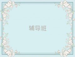 ԰ѧ