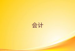 2025ǰʮcpa