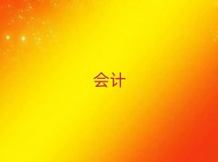 2025򣶫ʮcpaѧУ