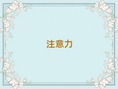 2024ݷخѧѵʮǿ