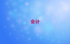 2025ǰʮ˰