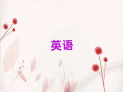 2025ݽʮ˼