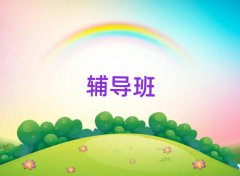 2025Ӣﲹϰ