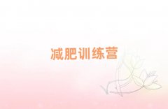 2025̩ݽѵӪ