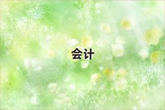 2025绵阳涪城区十大会计电算化学校排名