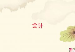 2025保定满城区学cpa培训排名十强