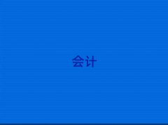 2025ʮ˻