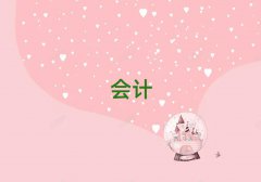 2025大连旅顺口区学会计做账培训排名十强
