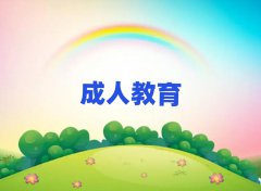 ڱǰʮżҸӢѧУ