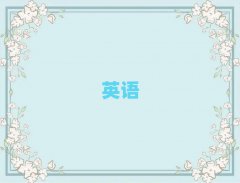 ̫10ǿӢѡ¯