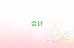 ƴҵʸ֤հʵǰʮа¯