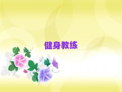 ൺǰʮĽ˽̻ ѡ¯
