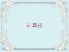 ֣ʮѧʮǿ