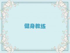 ˽ѵѧУǰʮ¯